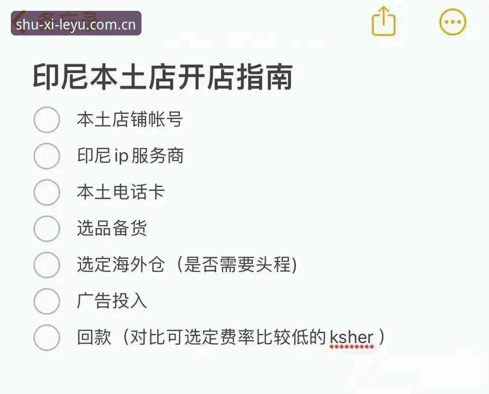 避开这几个坑：乐鱼官网中国站赛事数据最新版实用避坑指南