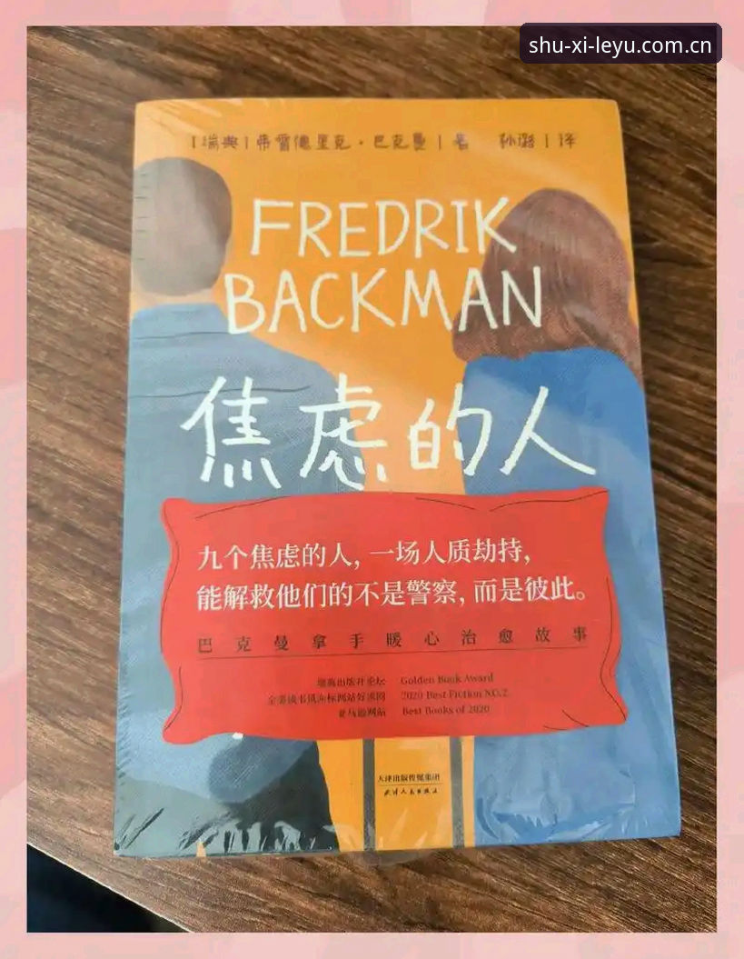 2026乐鱼官网中国站赛事数据对比平台 一场关于