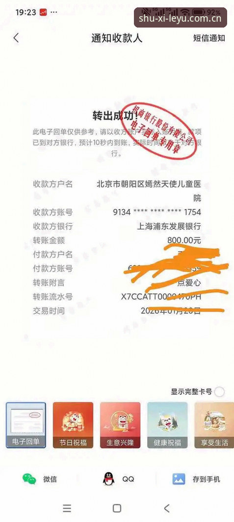 乐鱼官网中国站赛事数据对比平台对比 雷吉亚纳这笔签约,是捡到宝还是凑人数?奥格贝德能翻身吗?